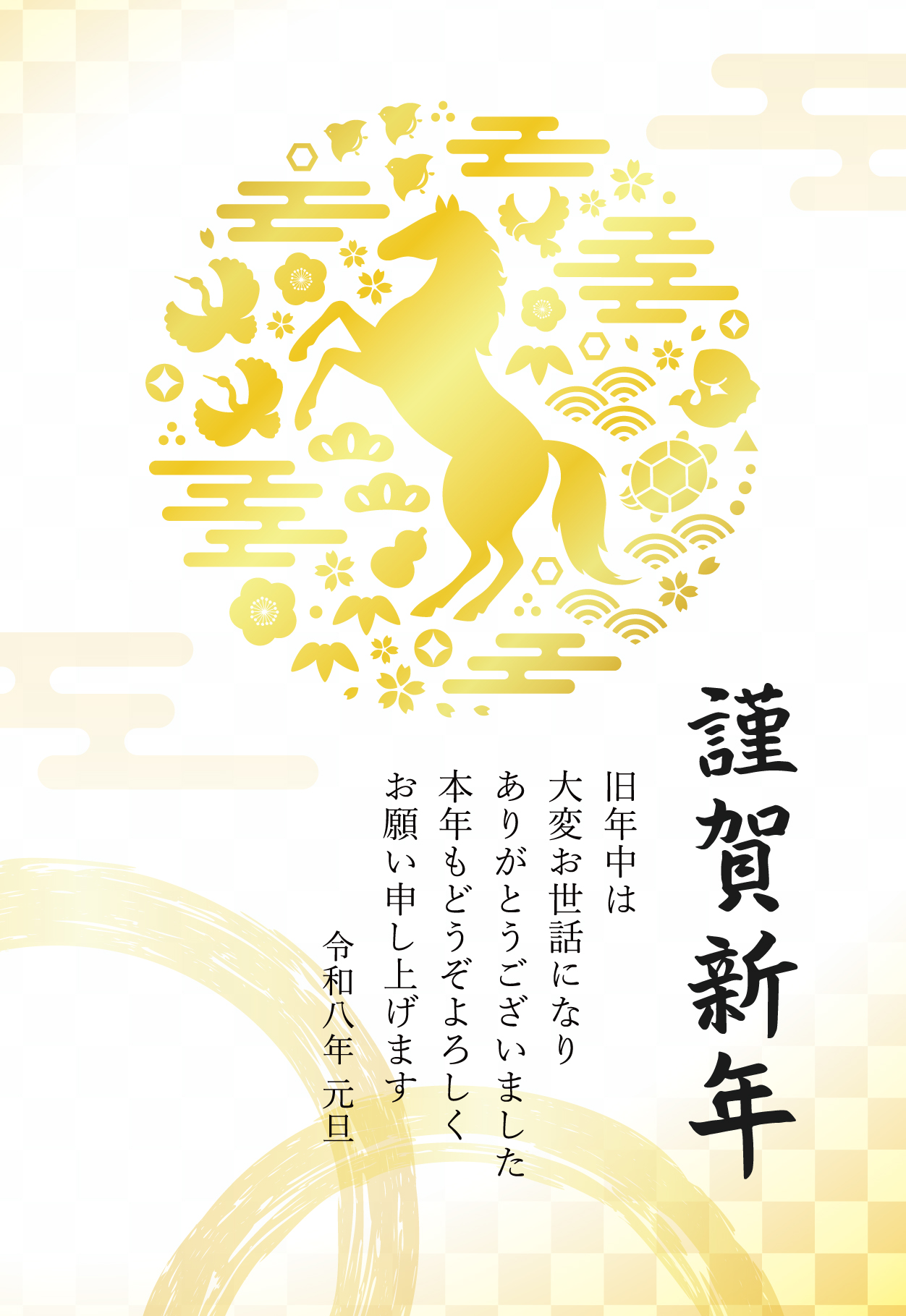 令和8年比謝川自然体験センター