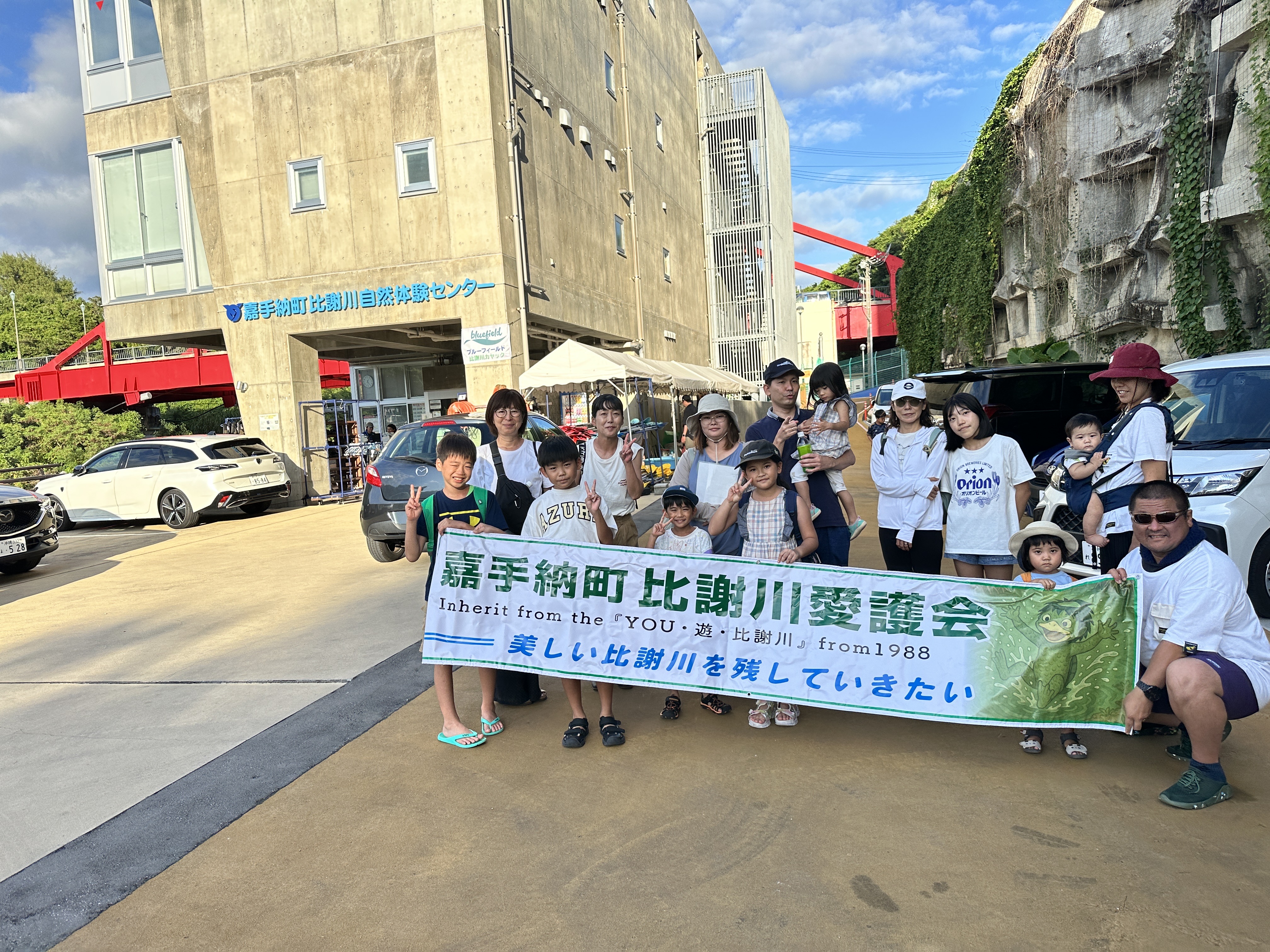 比謝川愛護会＿2025.09.27