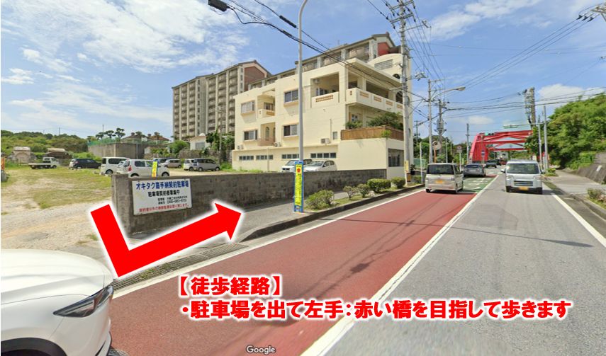 臨時駐車場（指定車両）からセンターまでの経路01