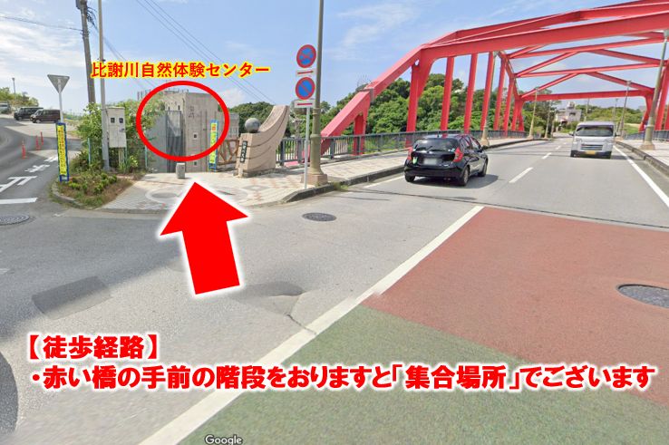 臨時駐車場（指定車両）からセンターまでの経路02