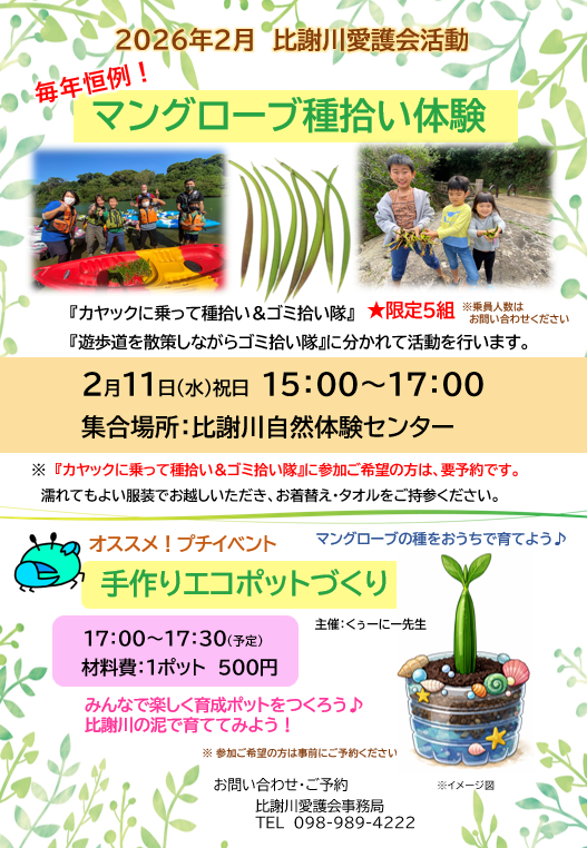 Screenshot 2026-01-26 104617