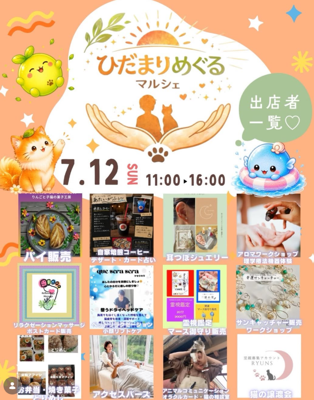 Screenshot 2026-07-11 162648