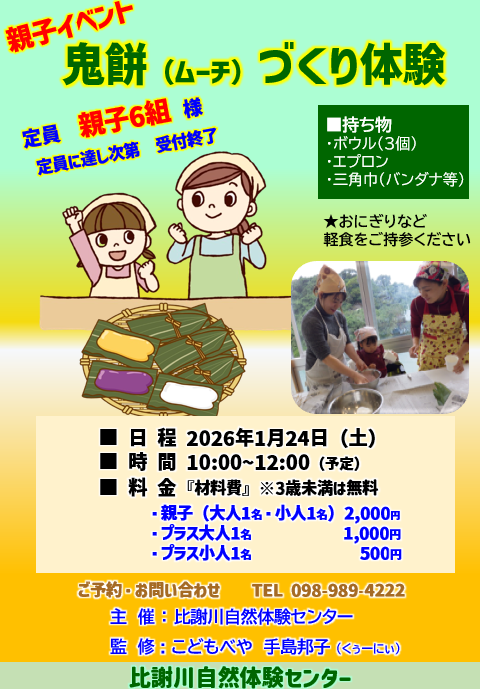 Screenshot 2025-12-23 164149