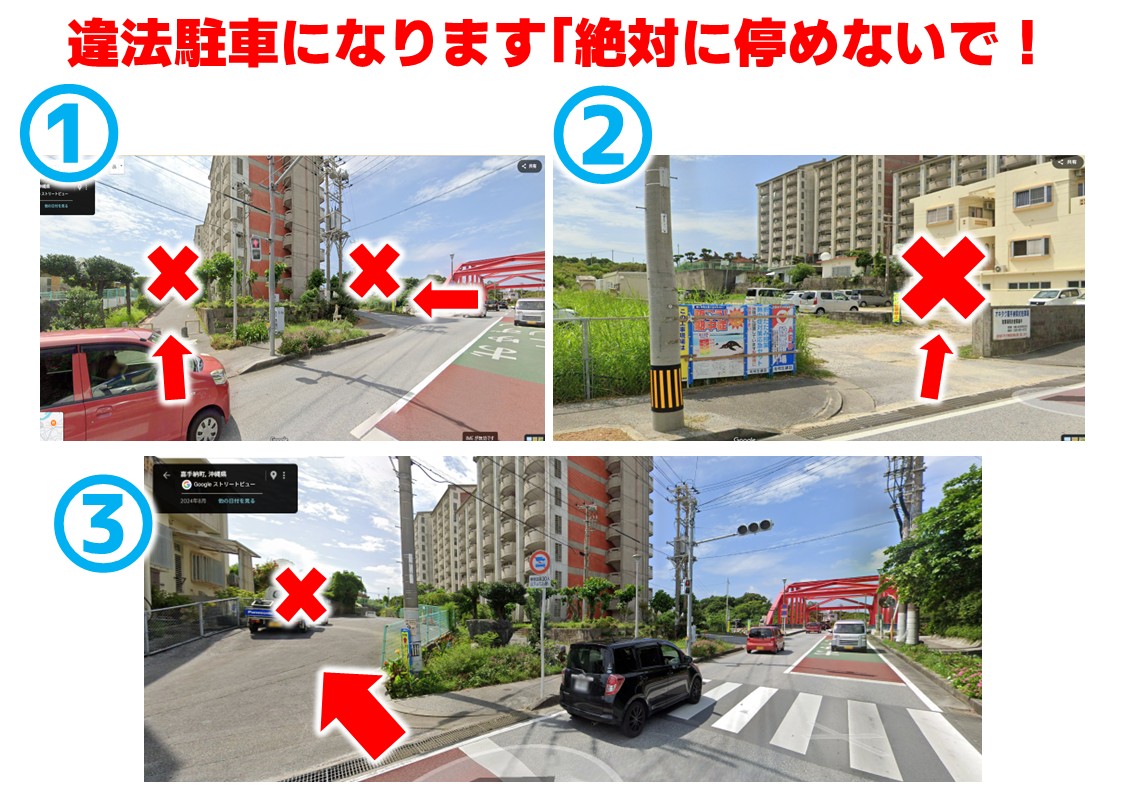 臨時駐車場02