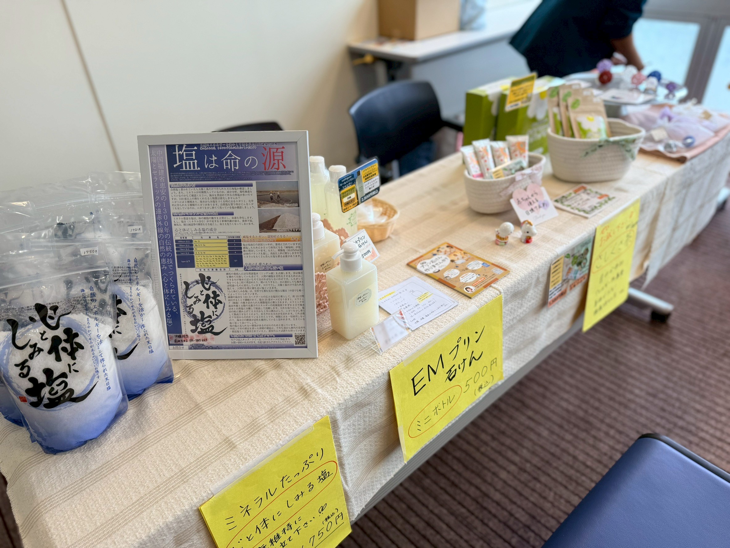 LINE_ALBUM_20251221ちっちゃなMARCHE_251223_54